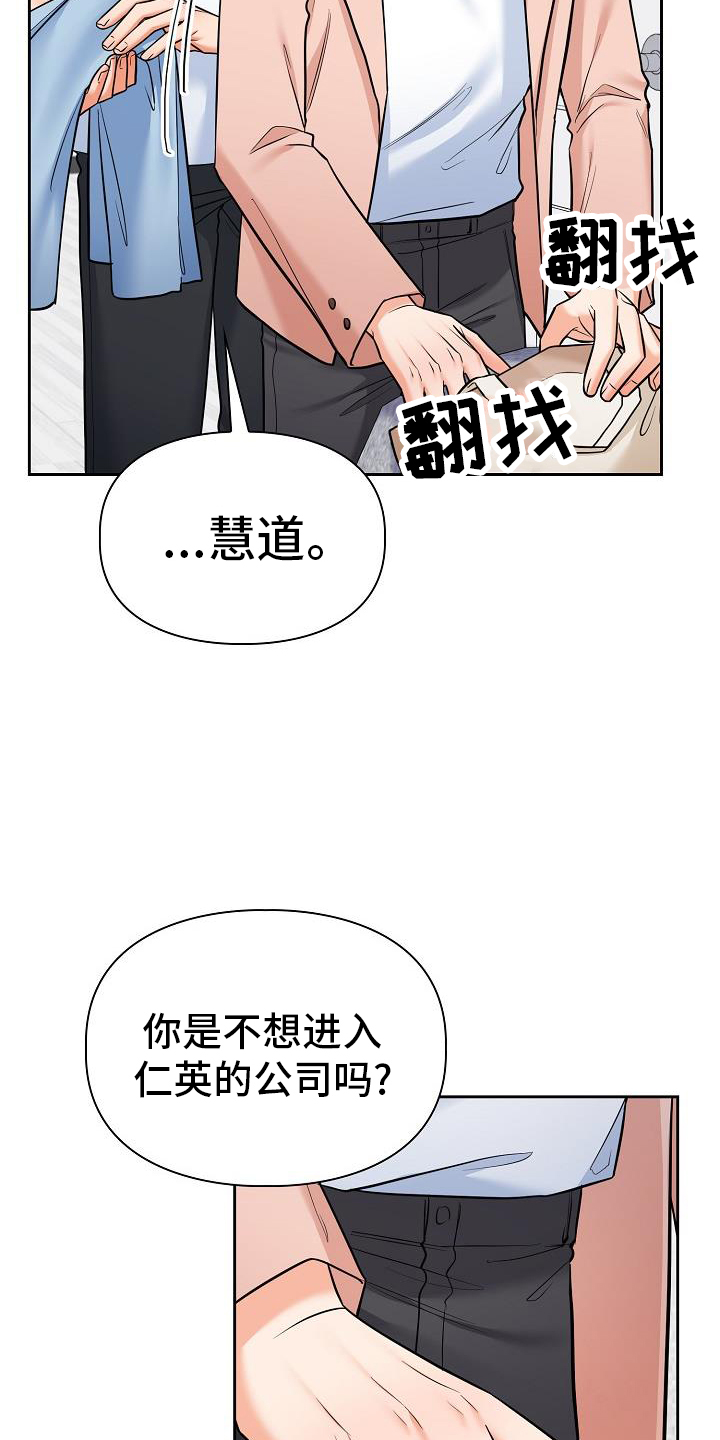第82章：不想失去4
