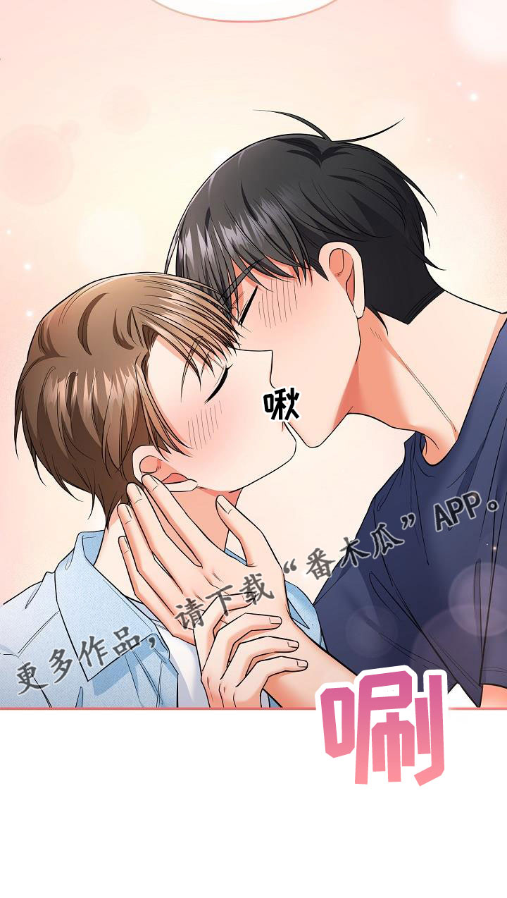 第72章：我也很喜欢你3