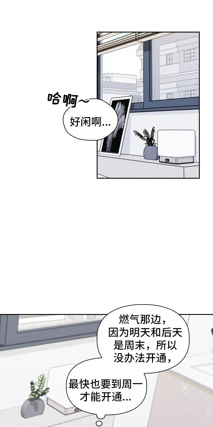 第5章：请客0