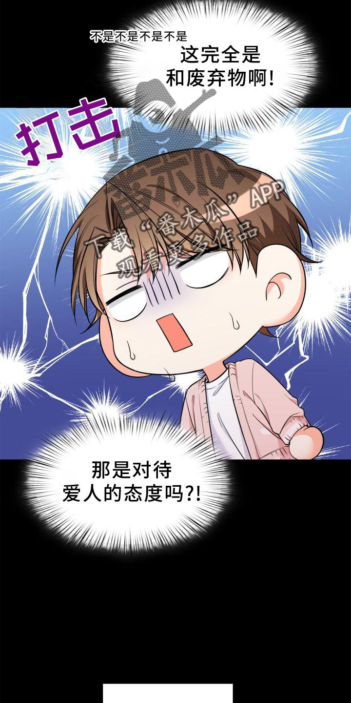 第59章：介绍3