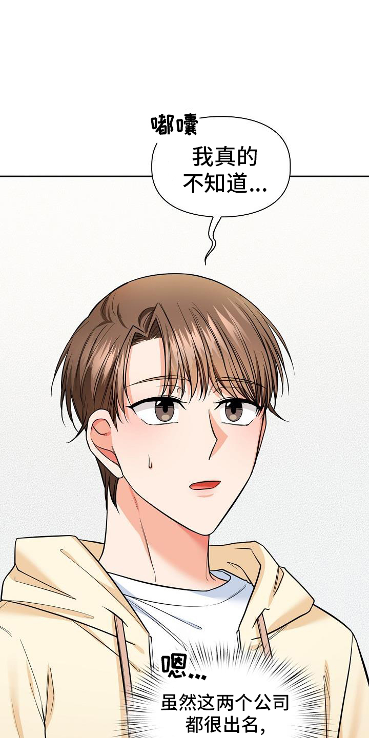 第80章：毁掉0