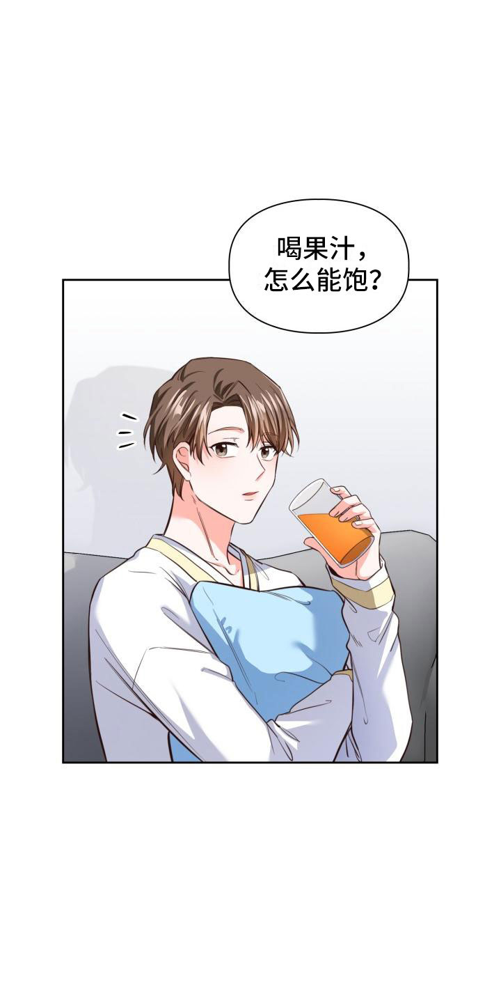 第11章：麻烦你了2