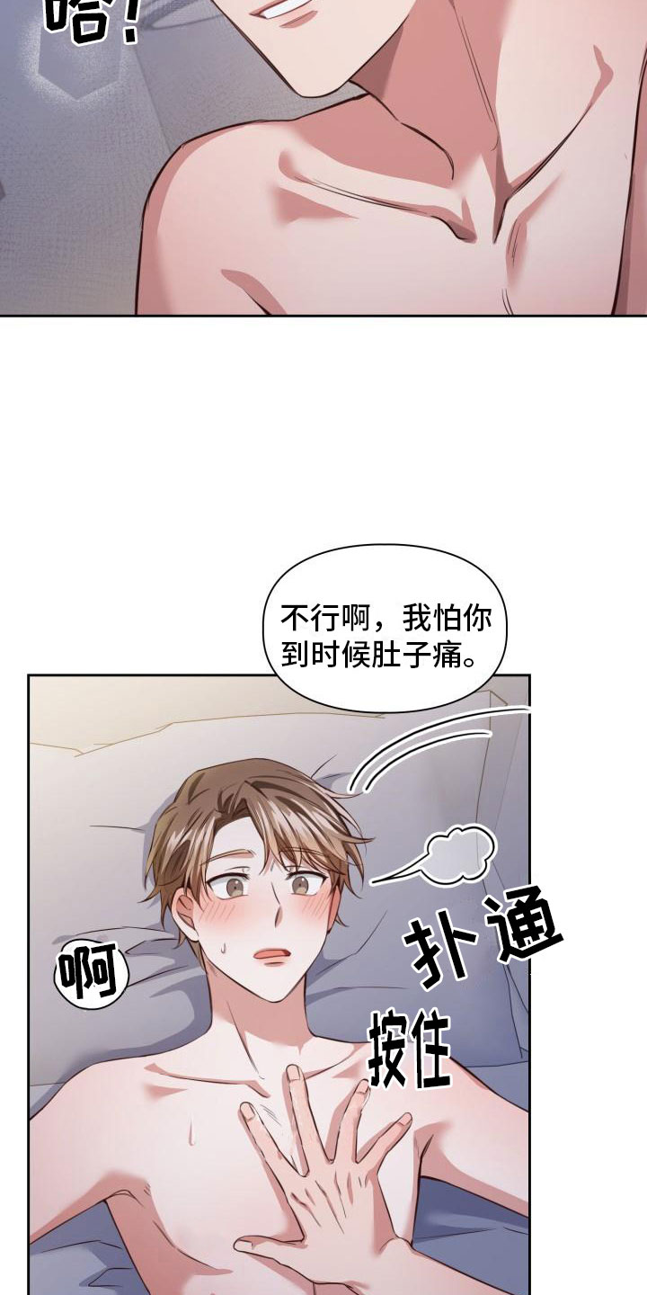 第9章：时间很多3