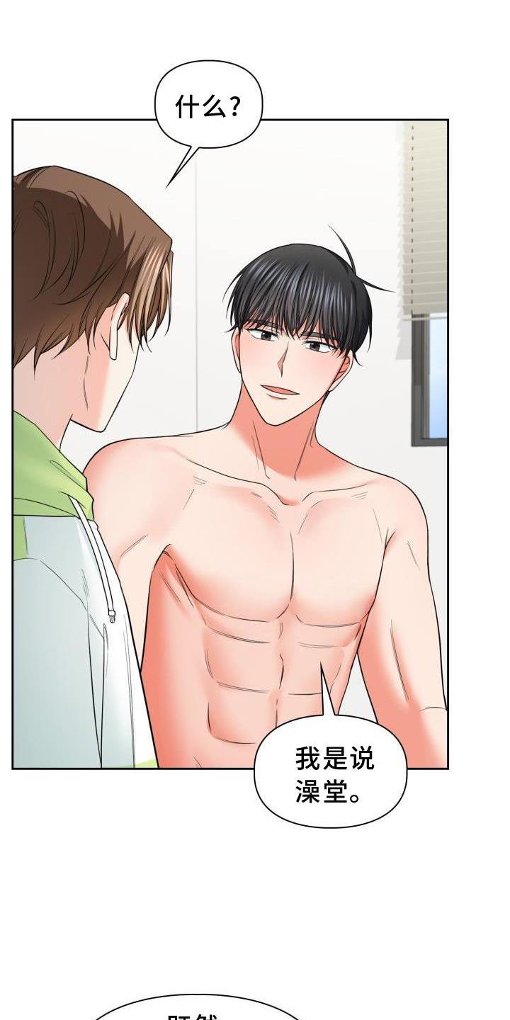 第65章：熟悉0