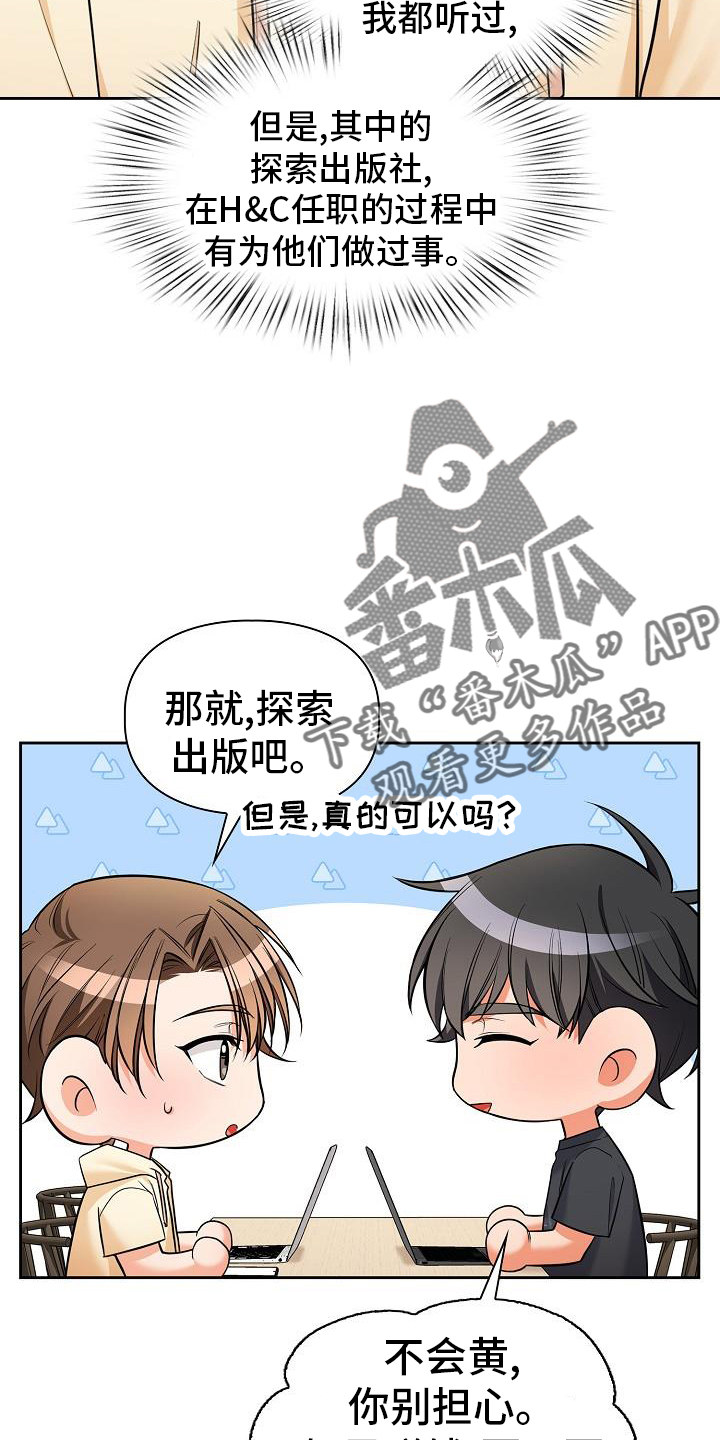 第80章：毁掉1