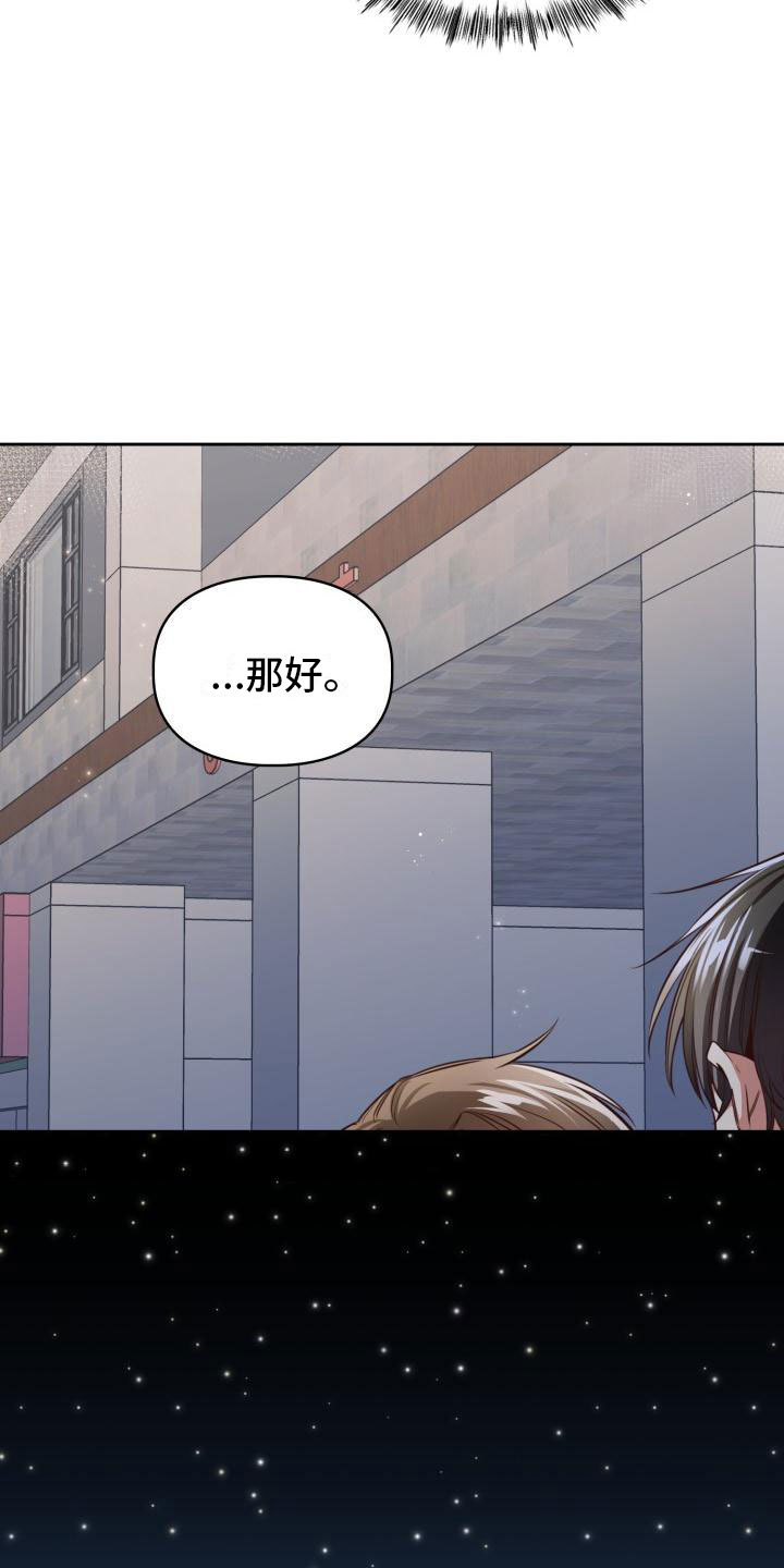 第7章：发生了什么？4