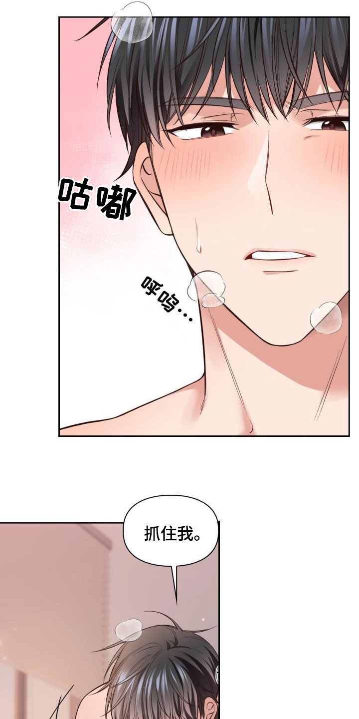 第32章：回老家2