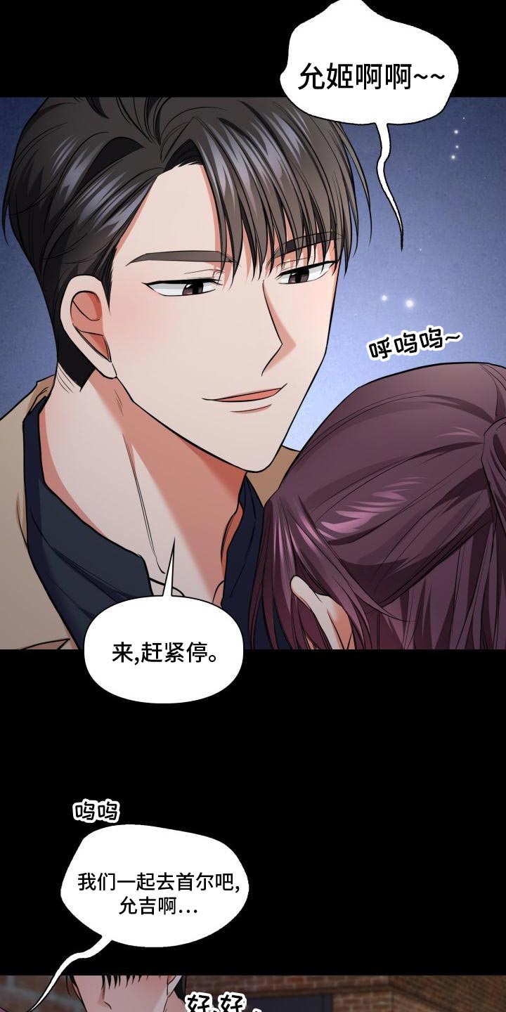 第58章：我们还没结束4