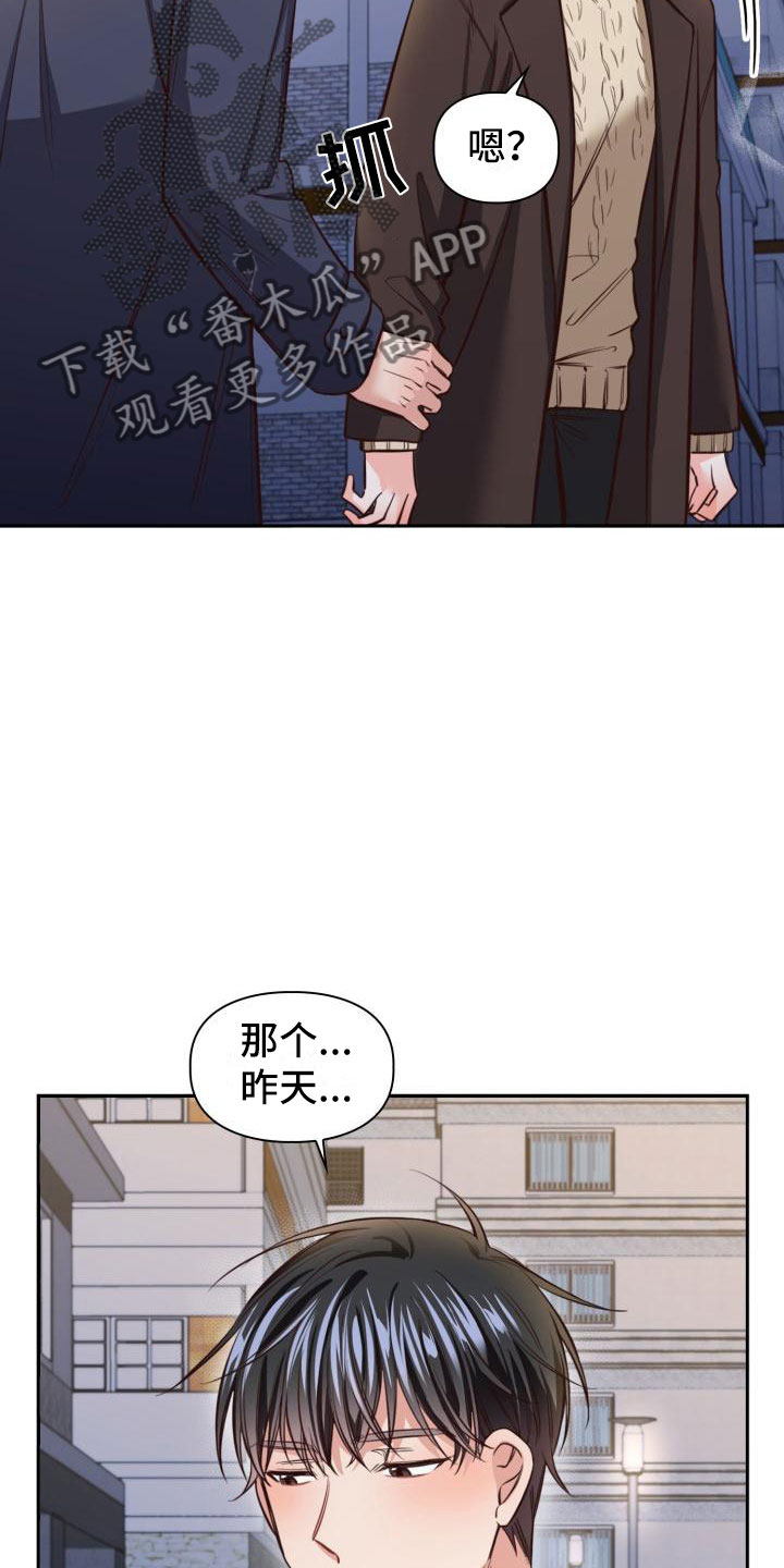 第17章：还衣服2