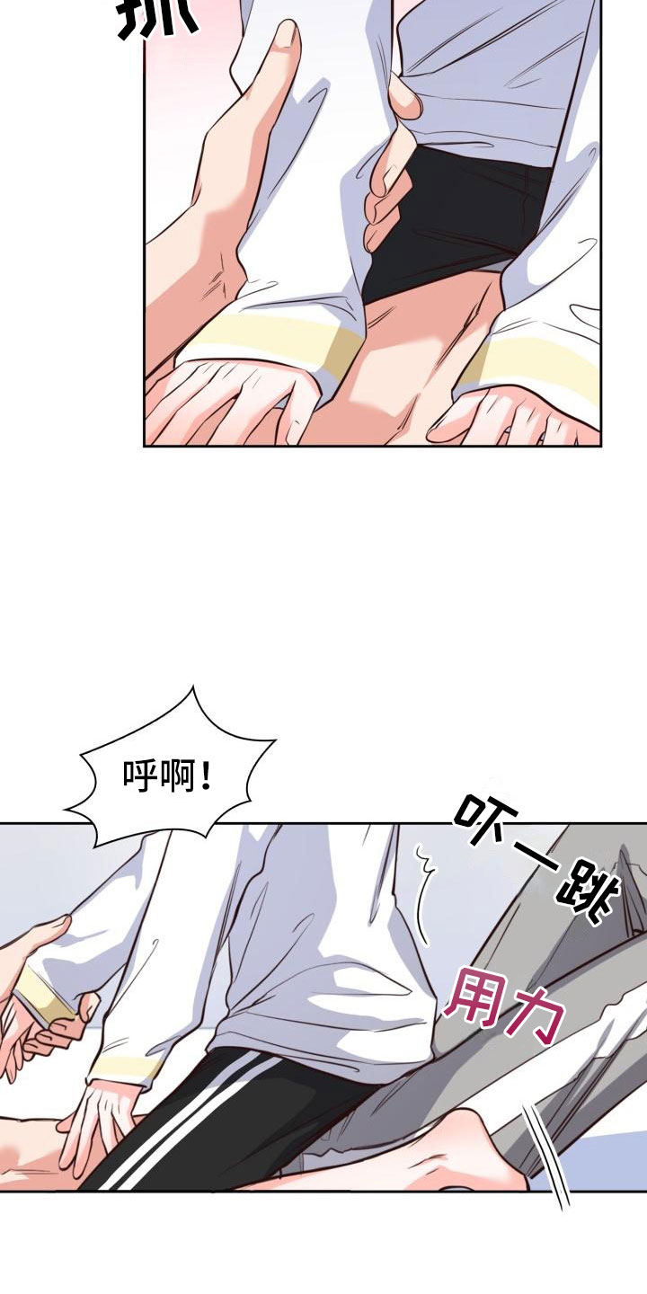 第14章：嘴唇破了1