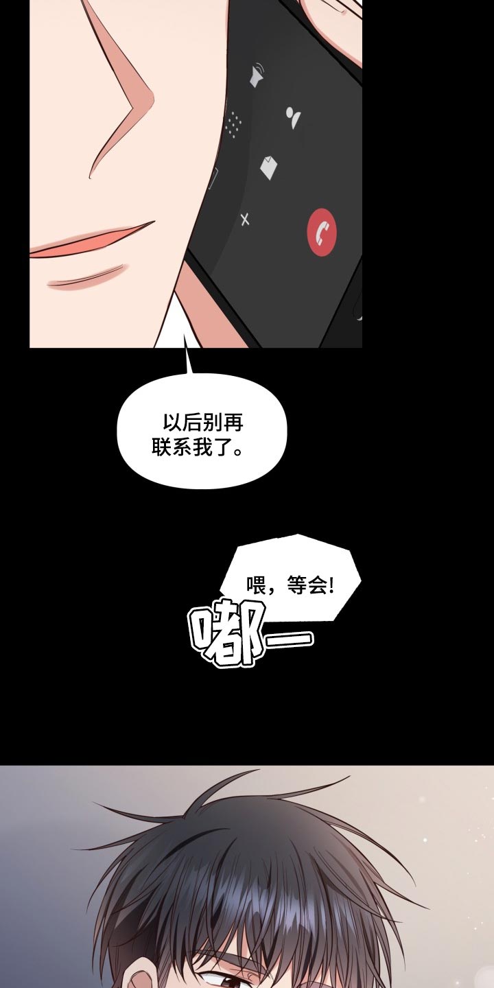 第44章：想抱抱你1