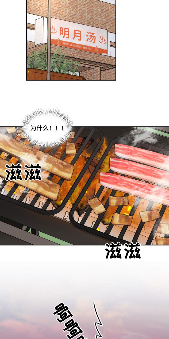 第27章：到底为什么3
