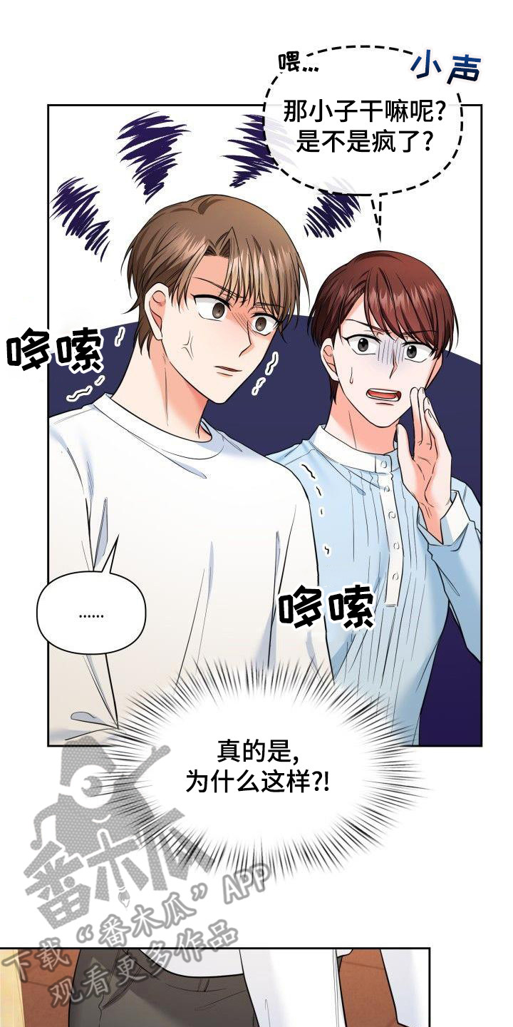 第68章：聚餐1
