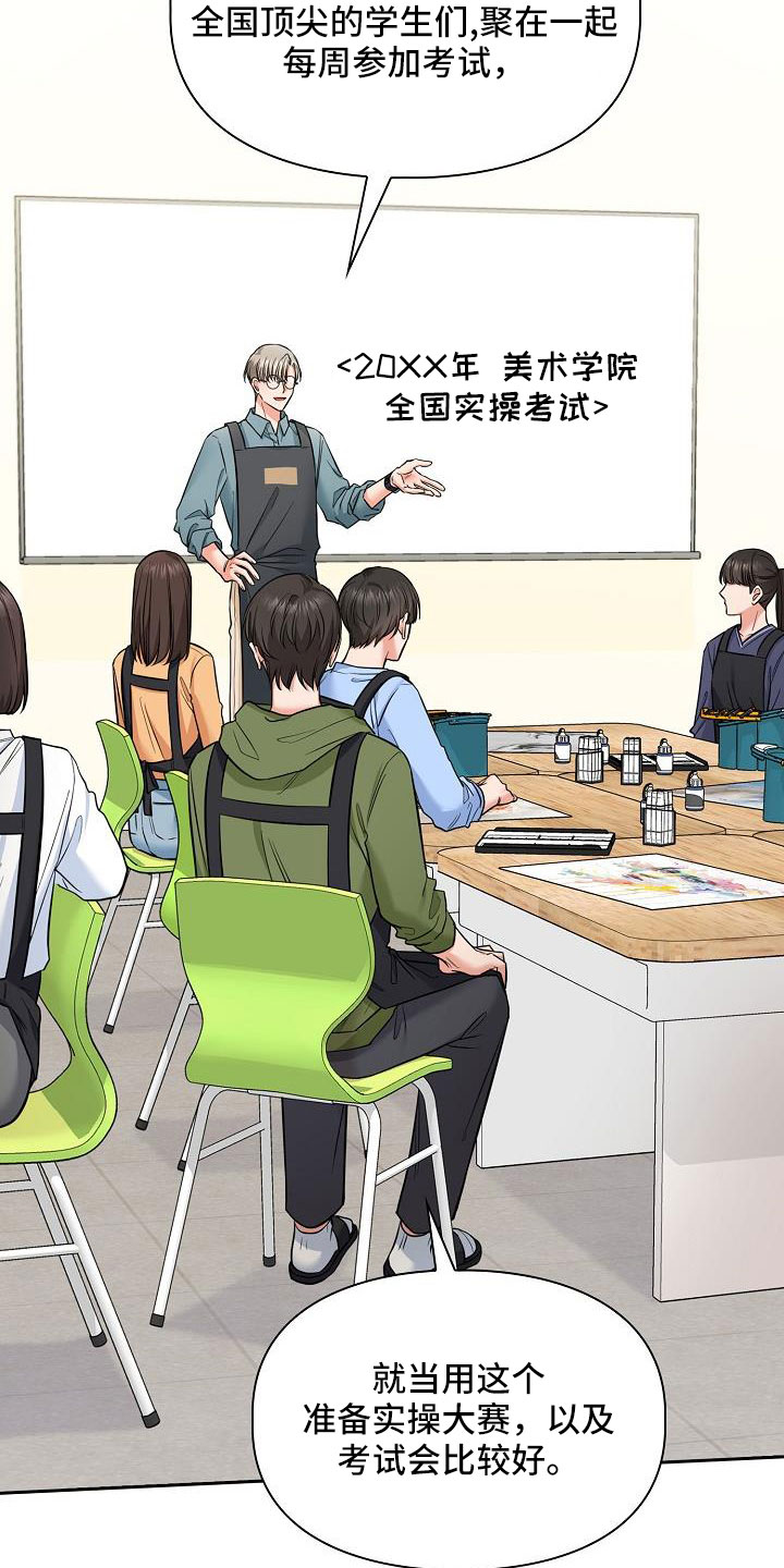 第73章：跟老板交往了0