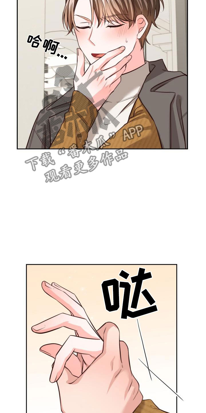 第15章：没什么2