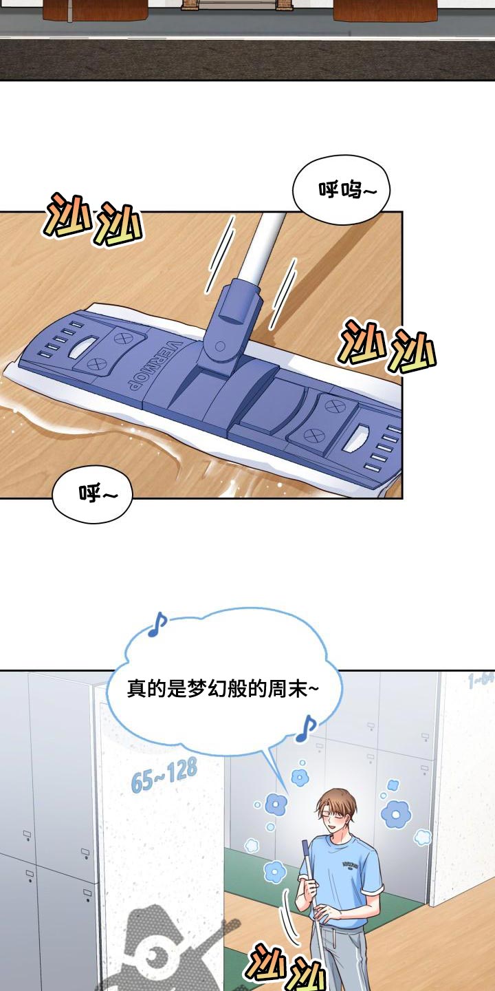 第54章：有趣的地方3
