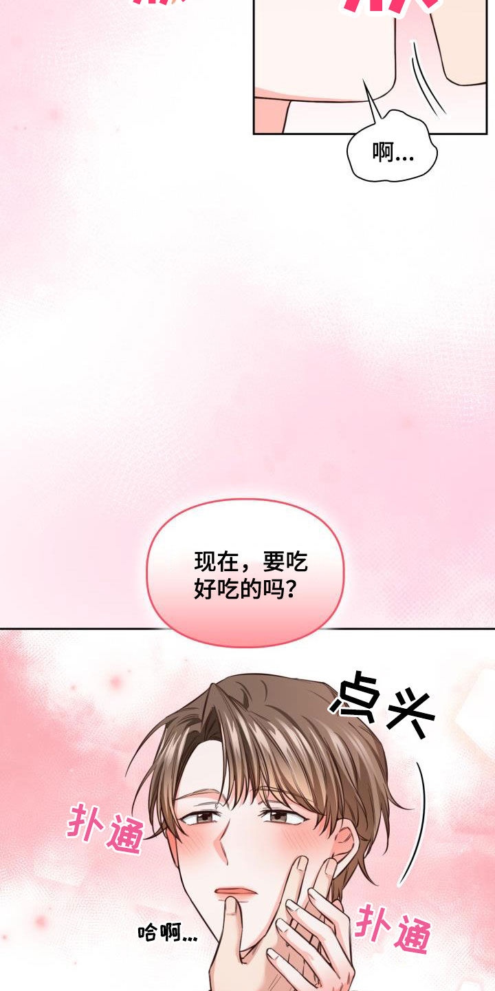 第27章：到底为什么1