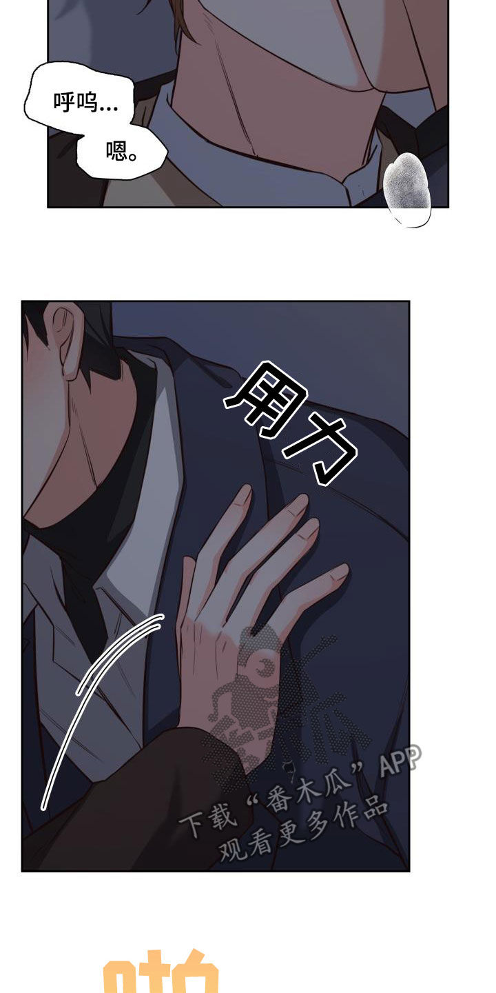 第18章：可以吻你吗0