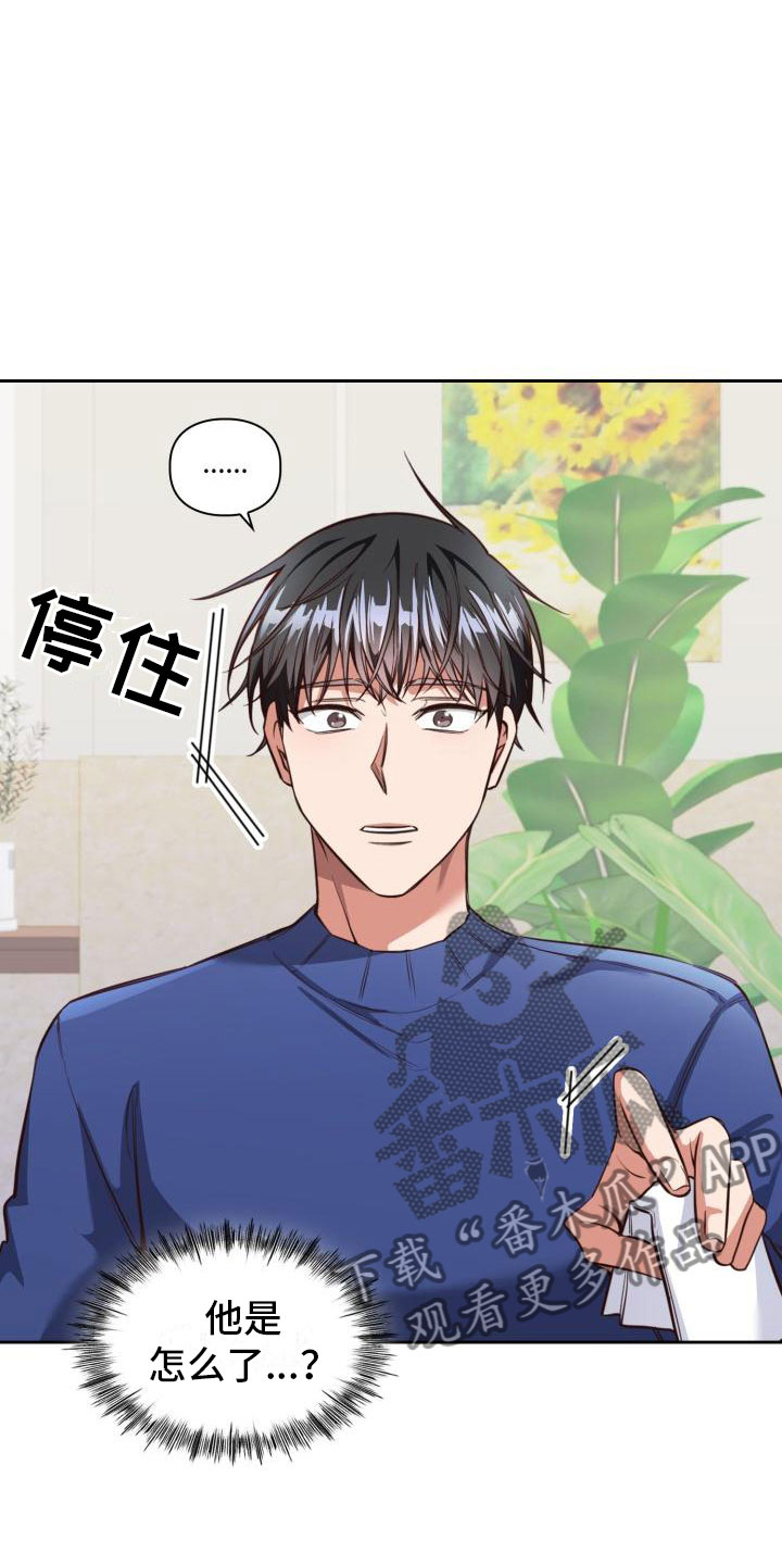 第5章：请客4