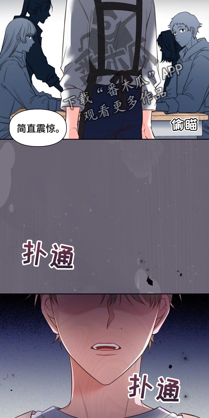 第40章：背黑锅1