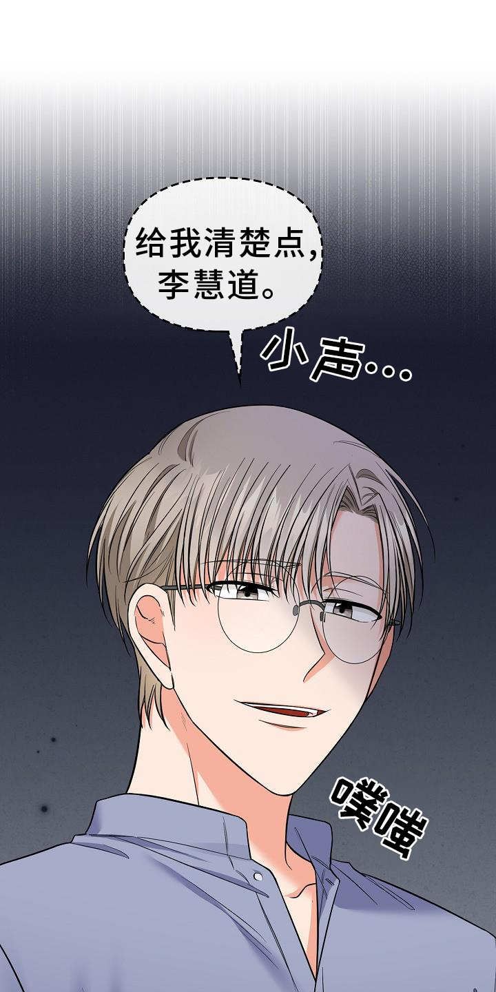 第78章：有趣2