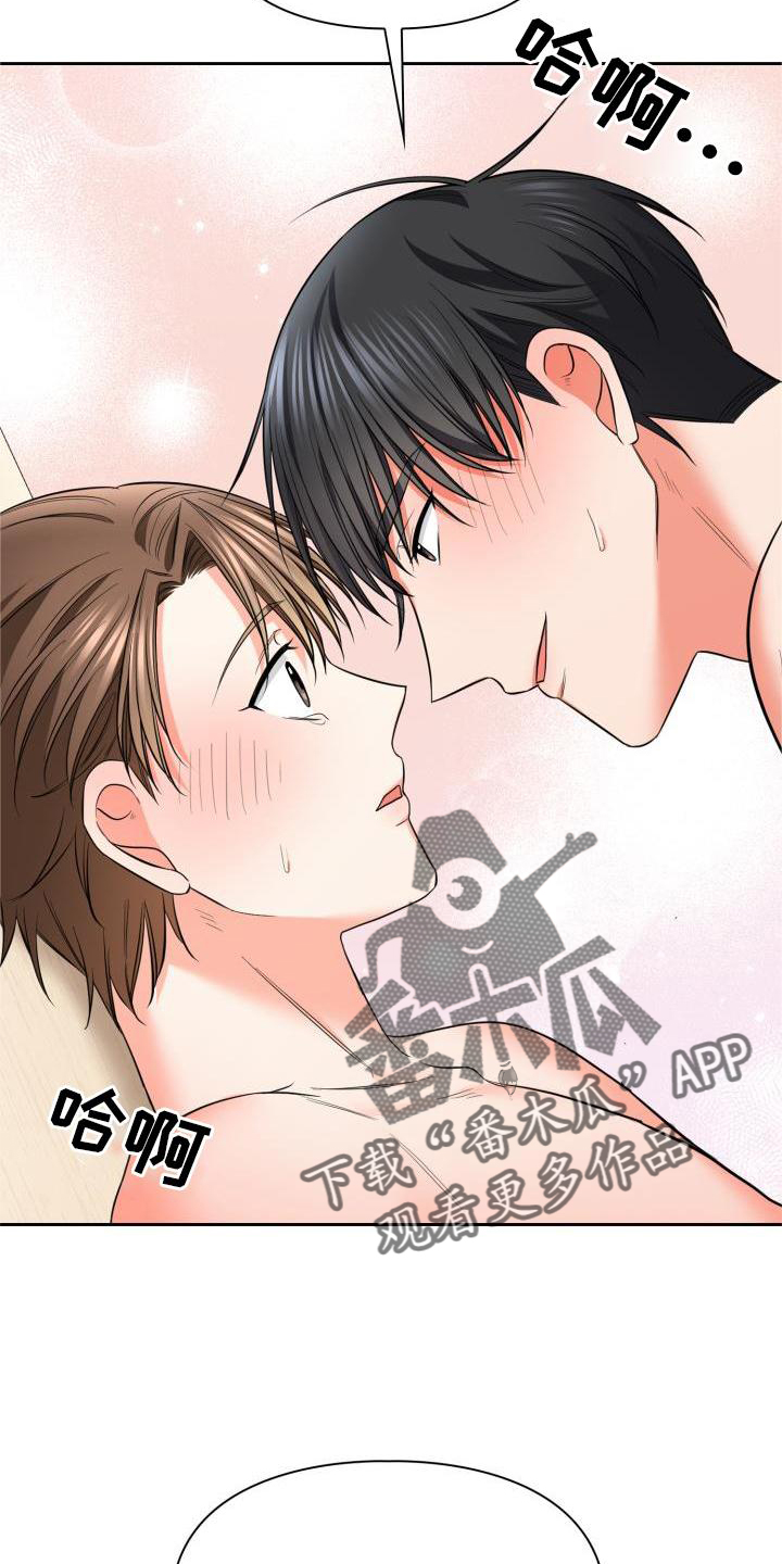 第64章：回归1