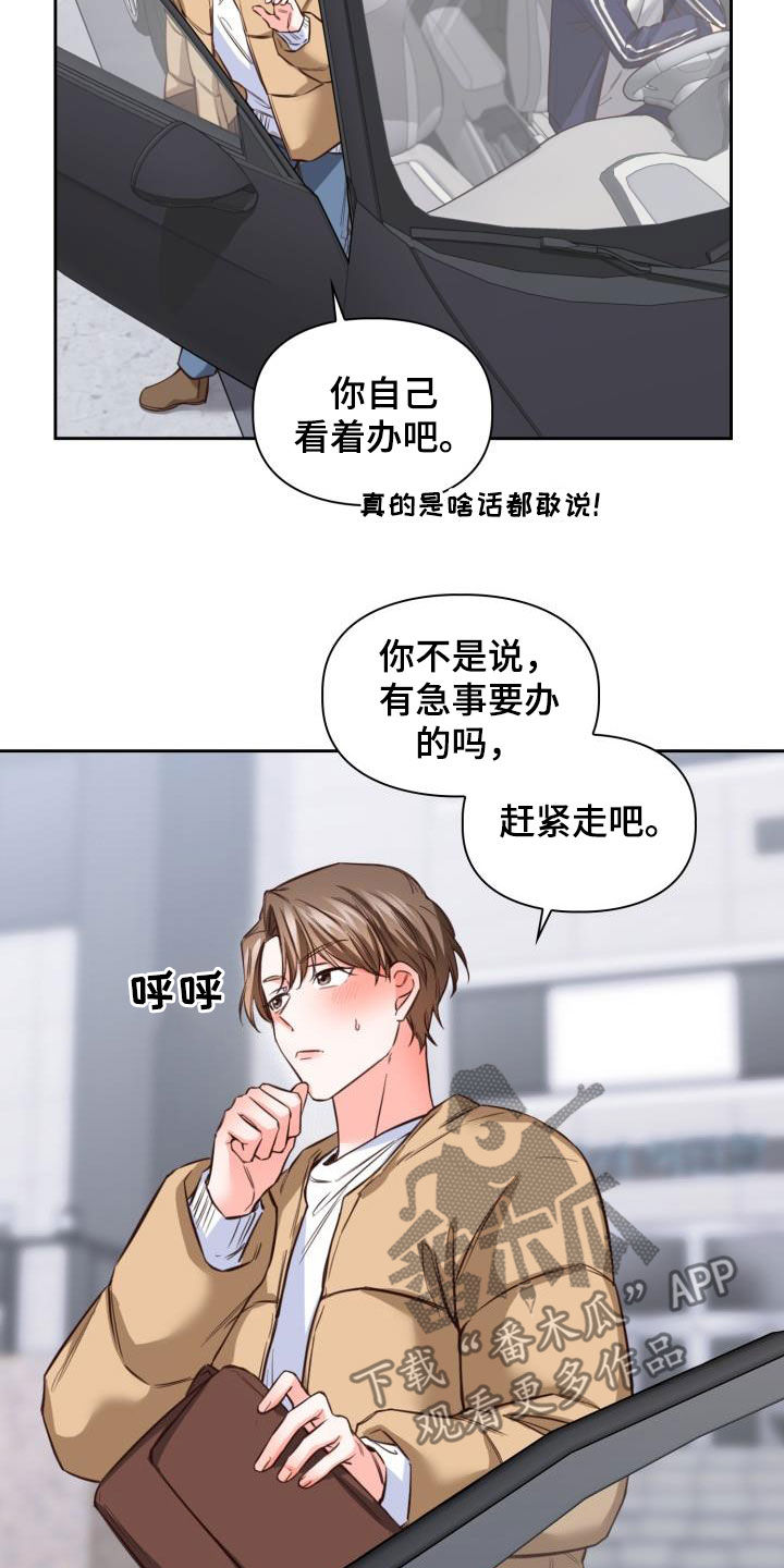 第23章：重要的事1