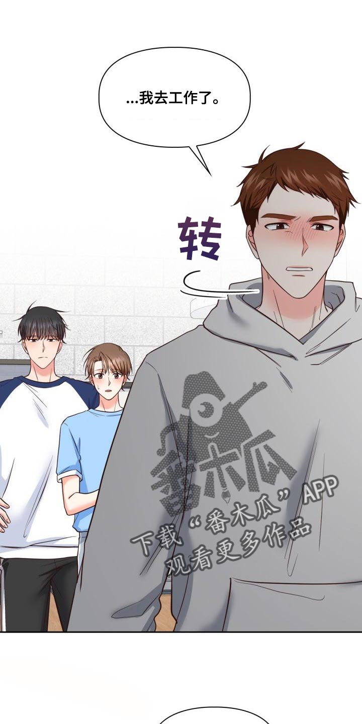 第54章：有趣的地方4