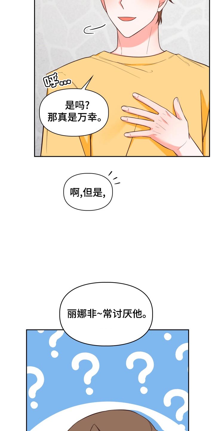 第46章：伦理意识2