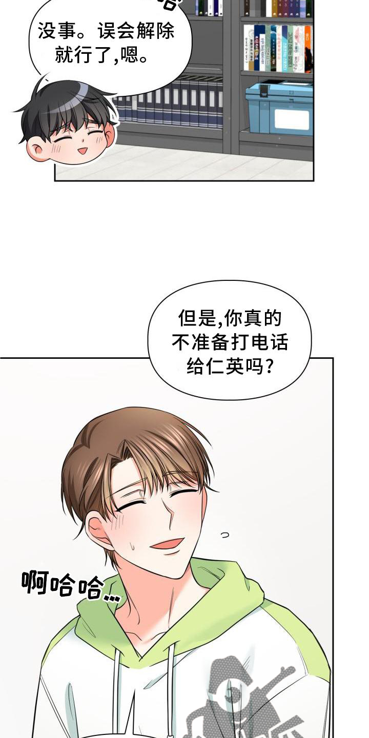 第65章：熟悉3