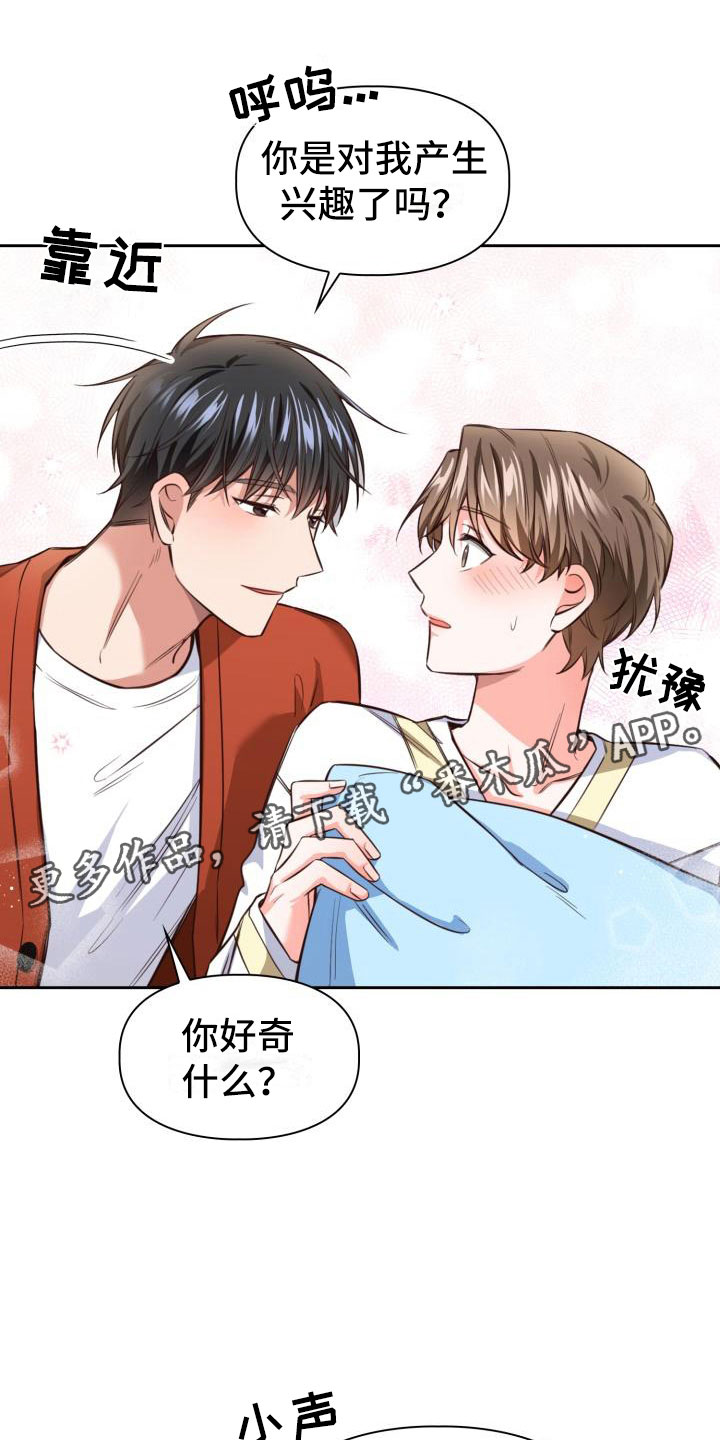 第12章：是秘密0