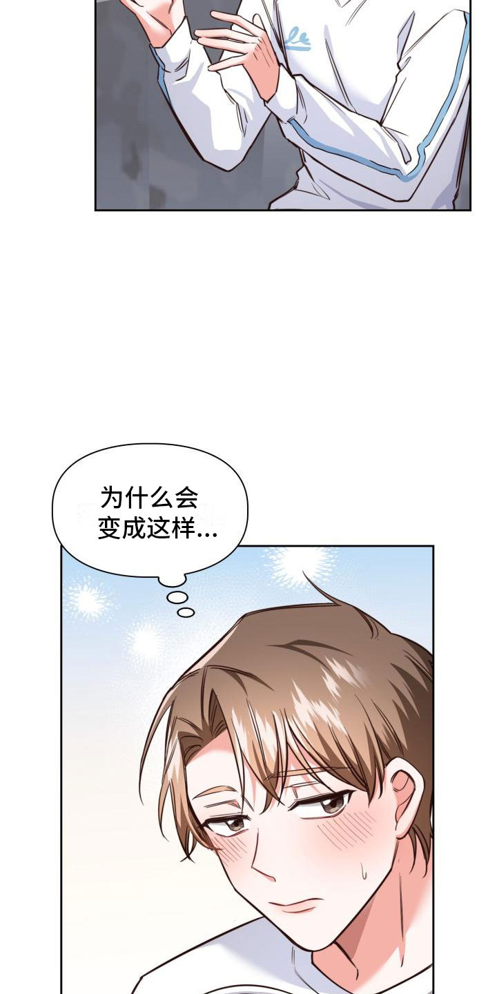 第3章：查户口3