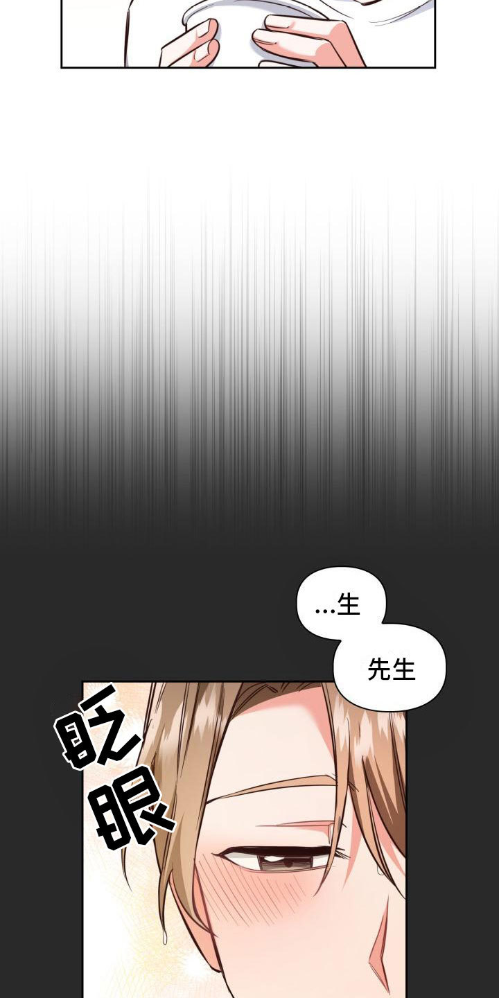 第3章：查户口4