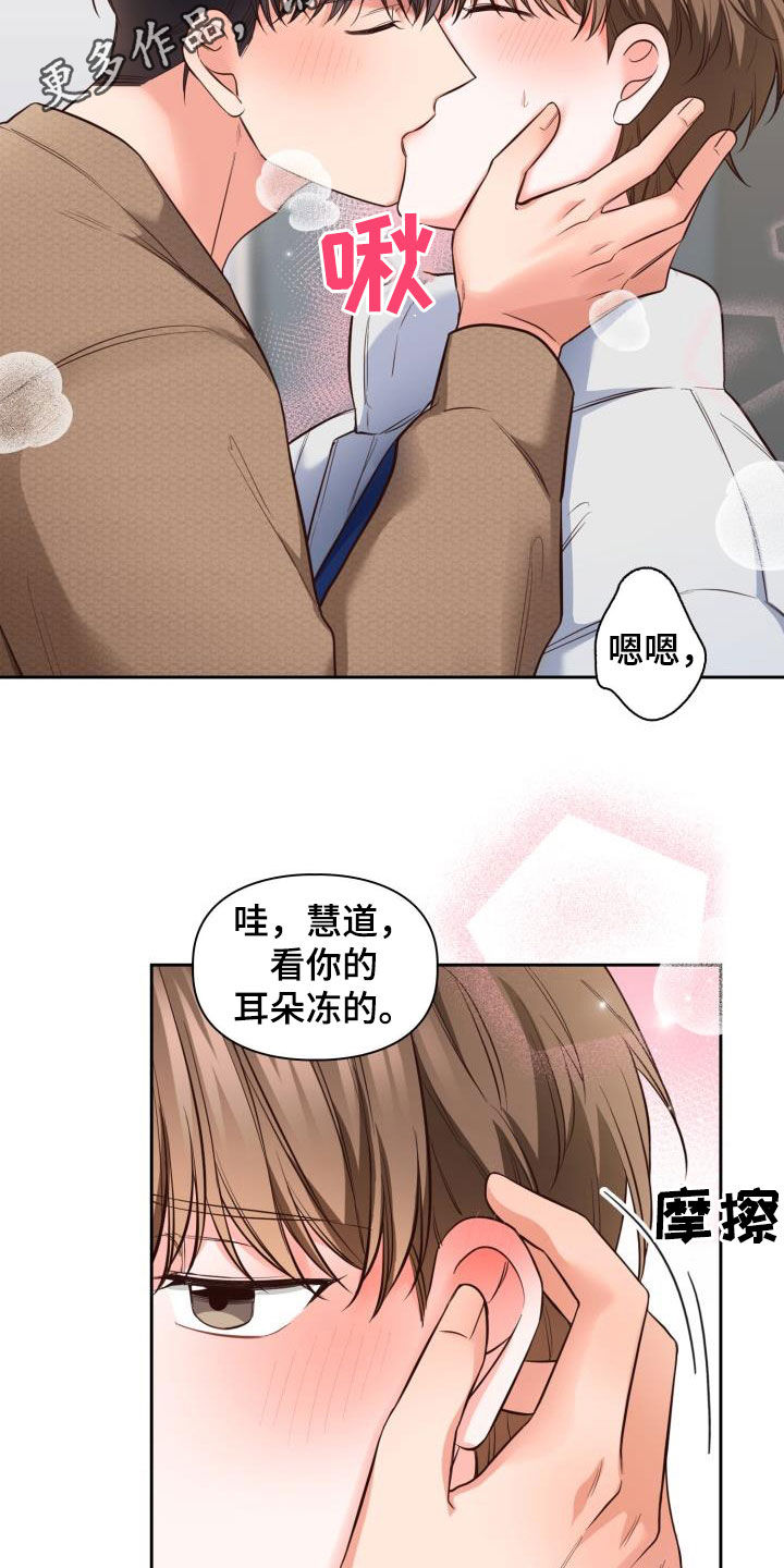 第36章：不想要1