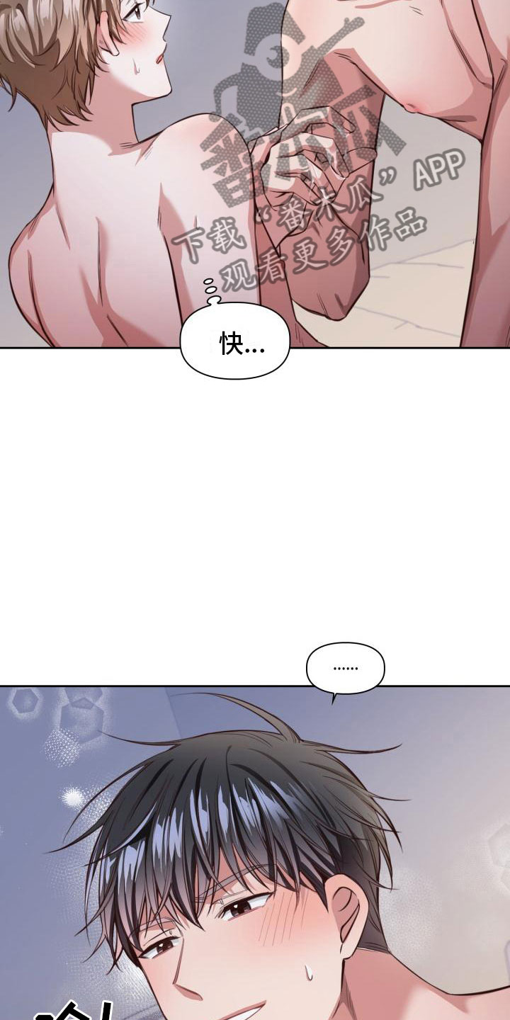 第9章：时间很多2