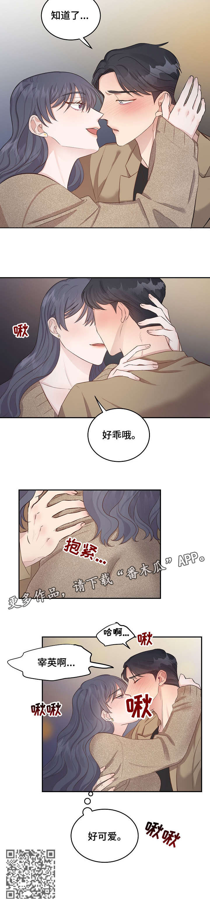第11章：声音2