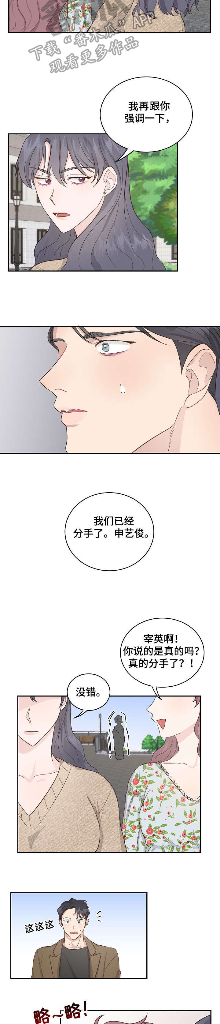 第9章：庆祝1