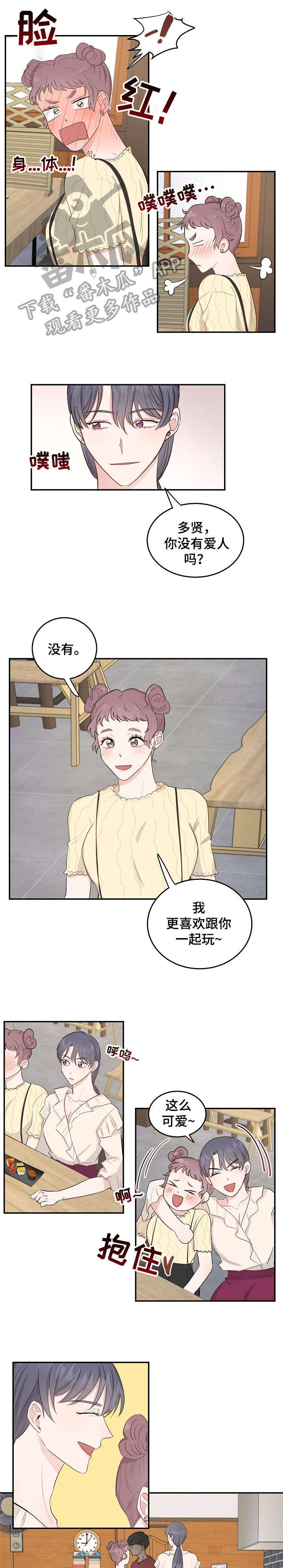 第13章：没办法0