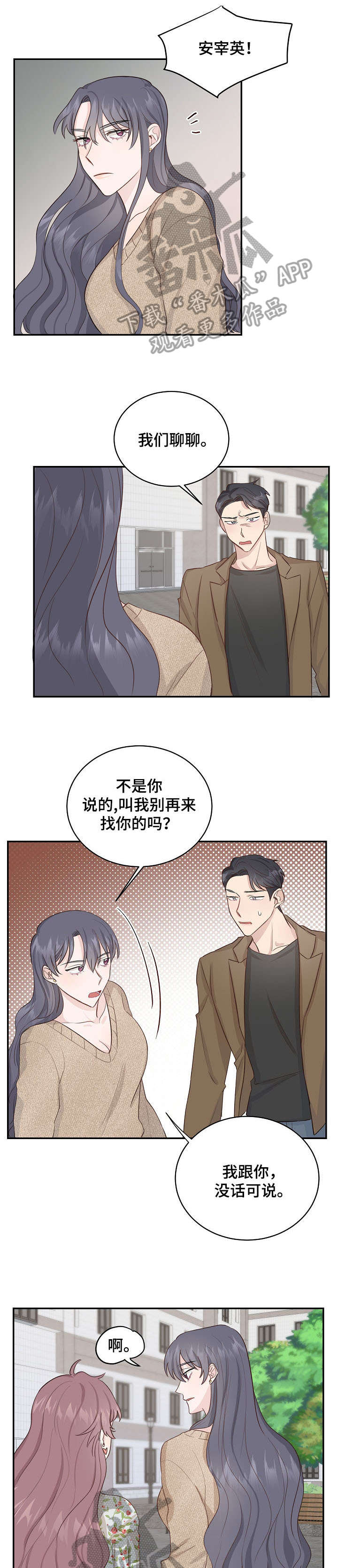 第9章：庆祝0