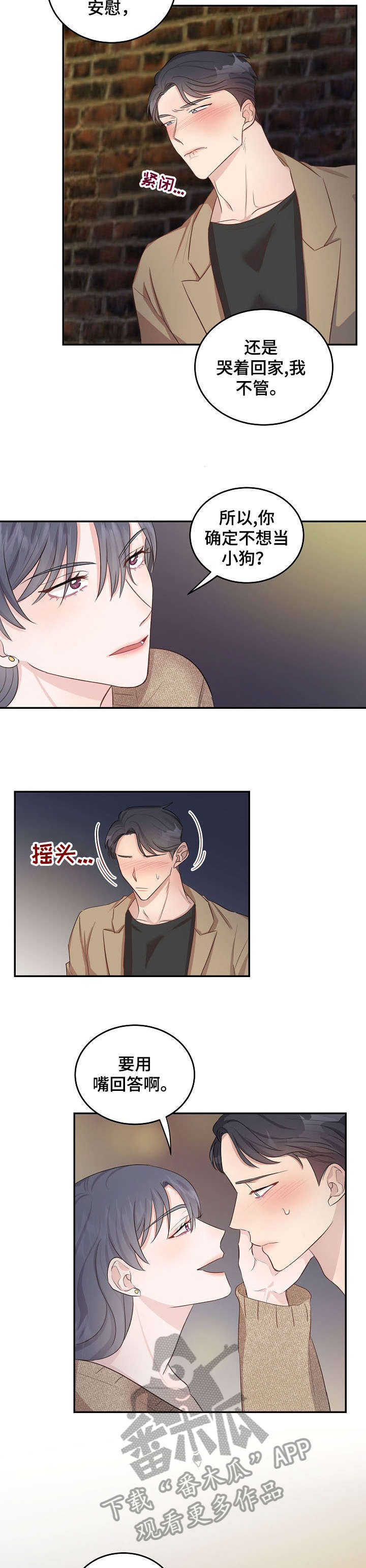 第11章：声音1