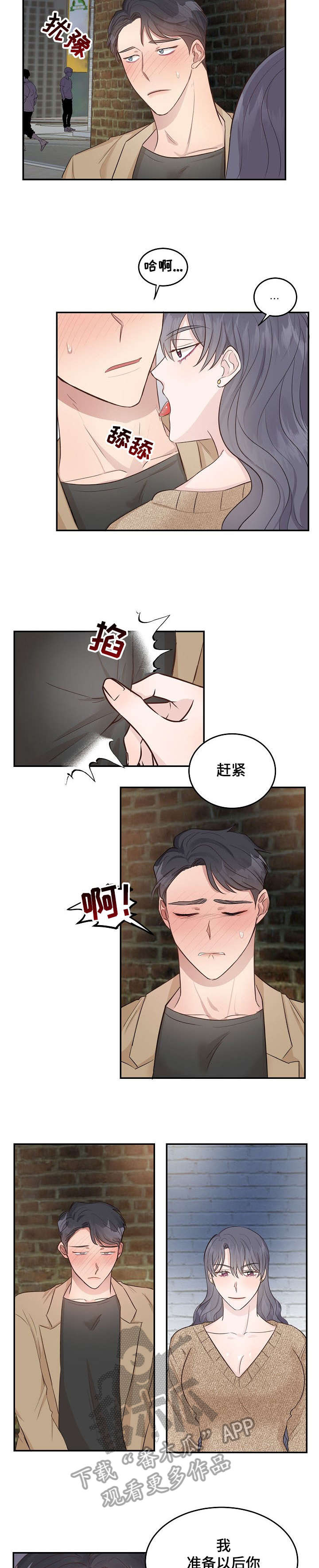 第11章：声音4