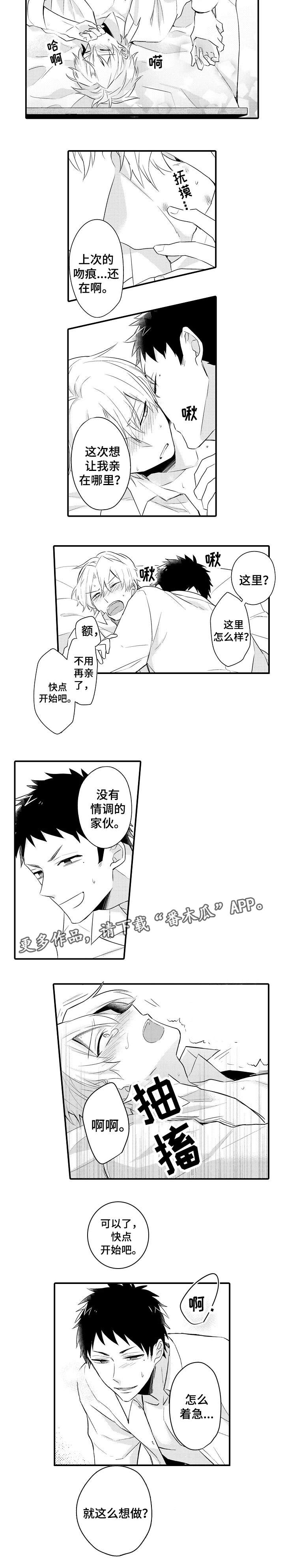 第11章：很期待4
