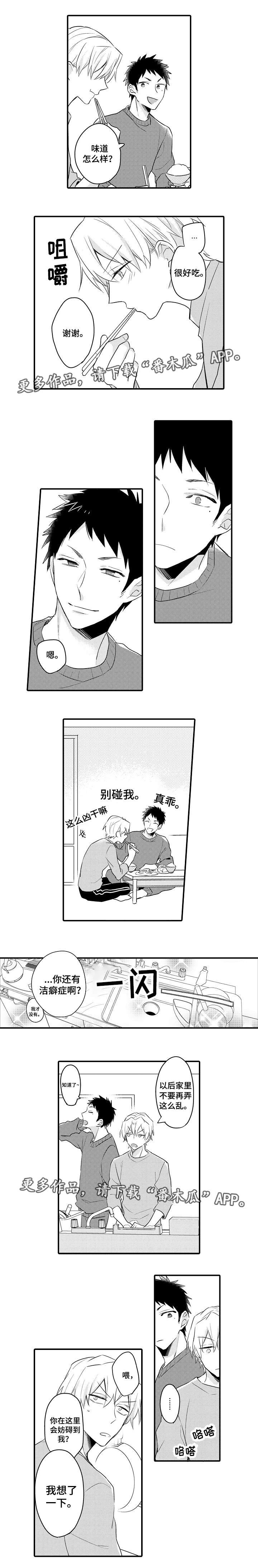 第8章：登堂入室3