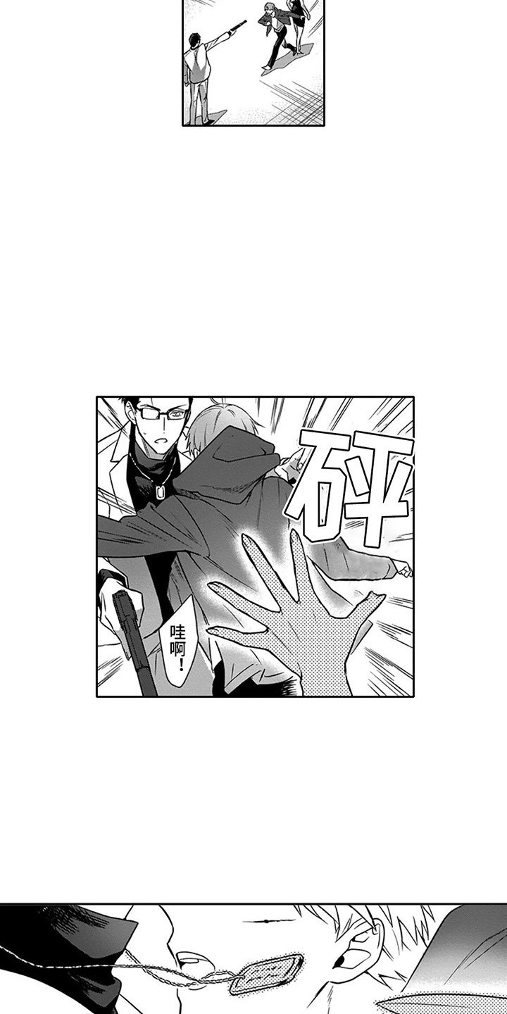 第11章：伪装2
