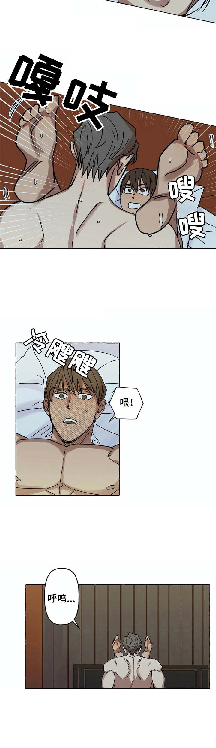 第11章：急切3