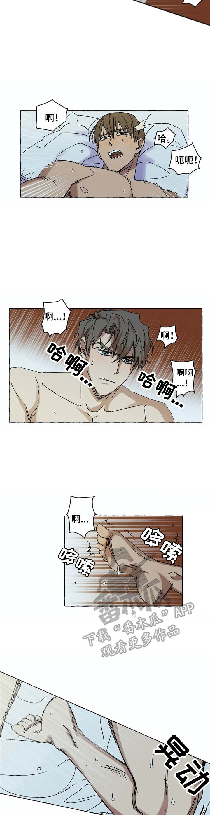 第11章：急切2