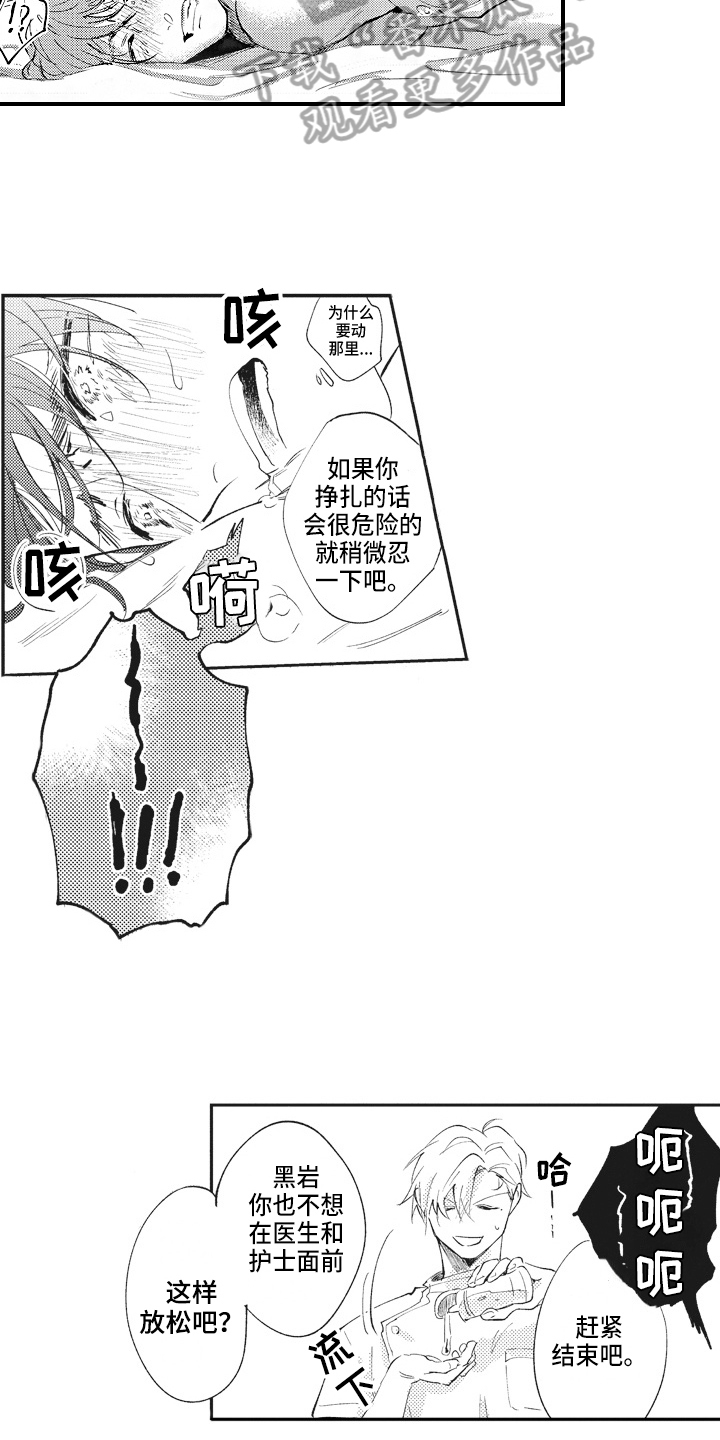 第11章：照片1