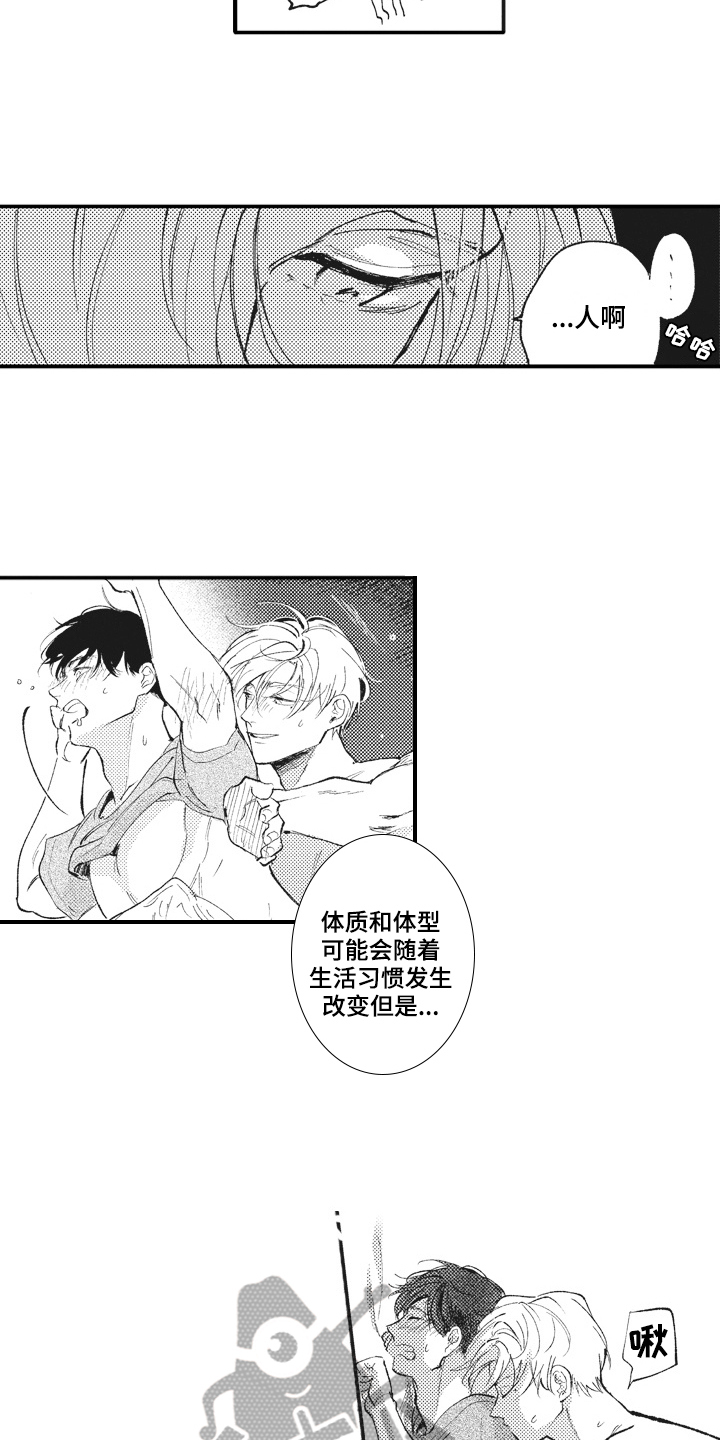 第31章：配合3