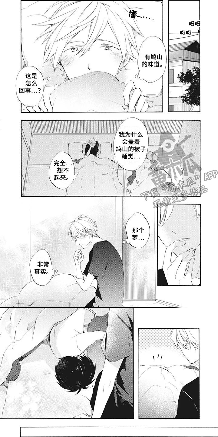 第7章：依靠0