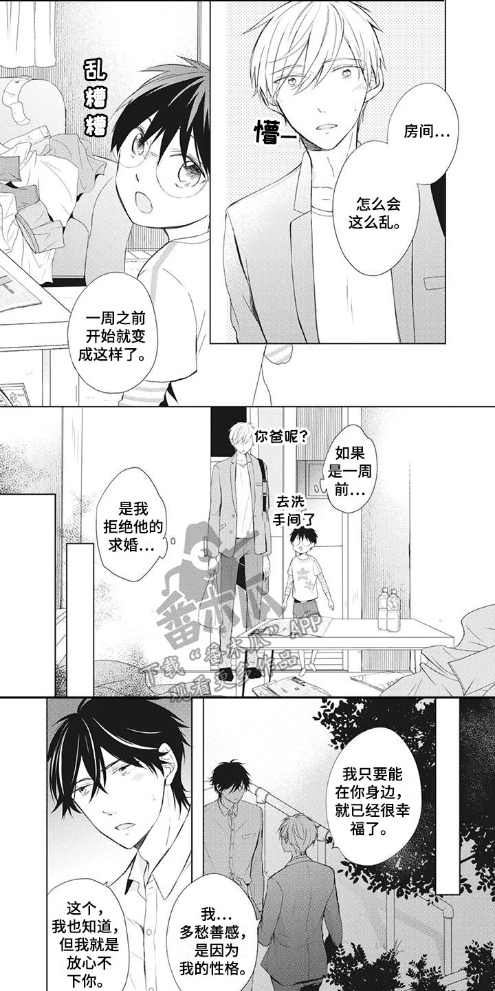 第30章：尴尬0